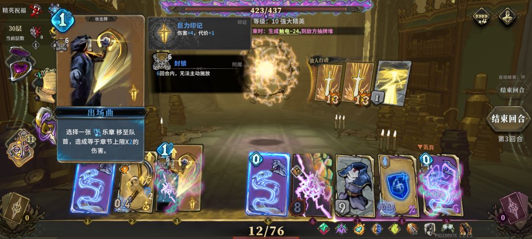 来!给你发把刀!直接囊死我! 3
