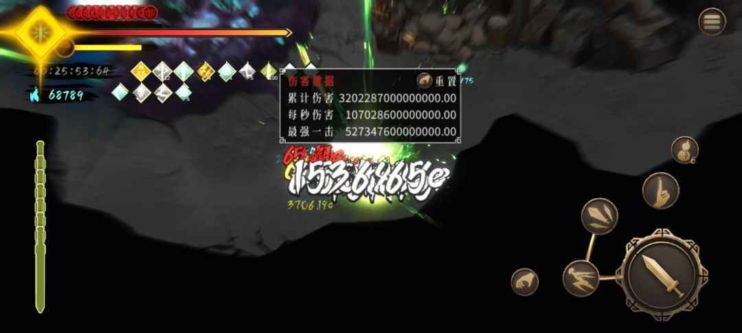 母神开天确实轮椅 1