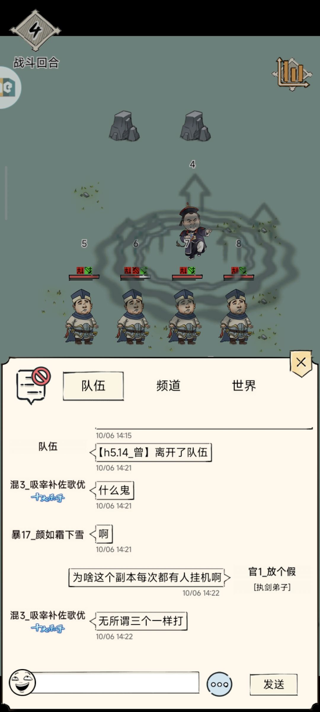 这副本的挂机了率真的好高。 1