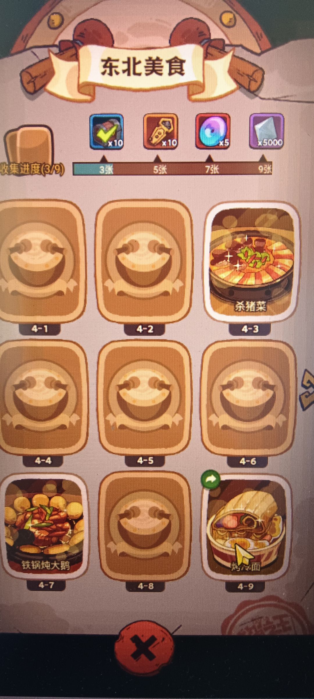 互关私聊 1