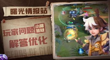 遇到问题不要急，小曙一一来答疑！