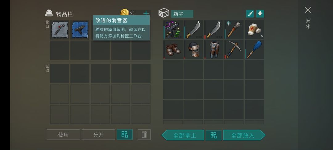 第86赛季 3