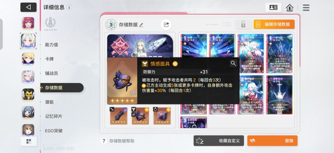 再怎么提升 2
