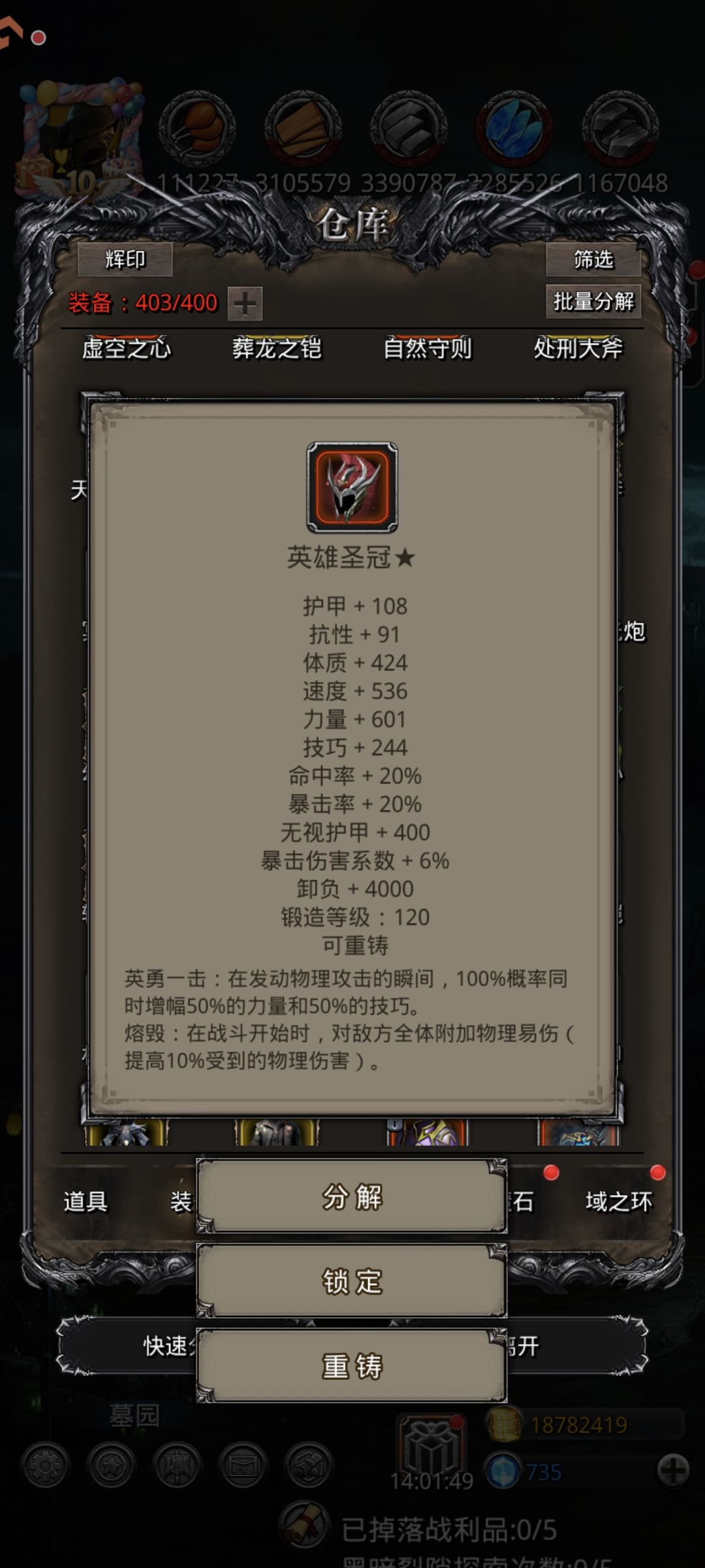 红头⭐偷到了 1