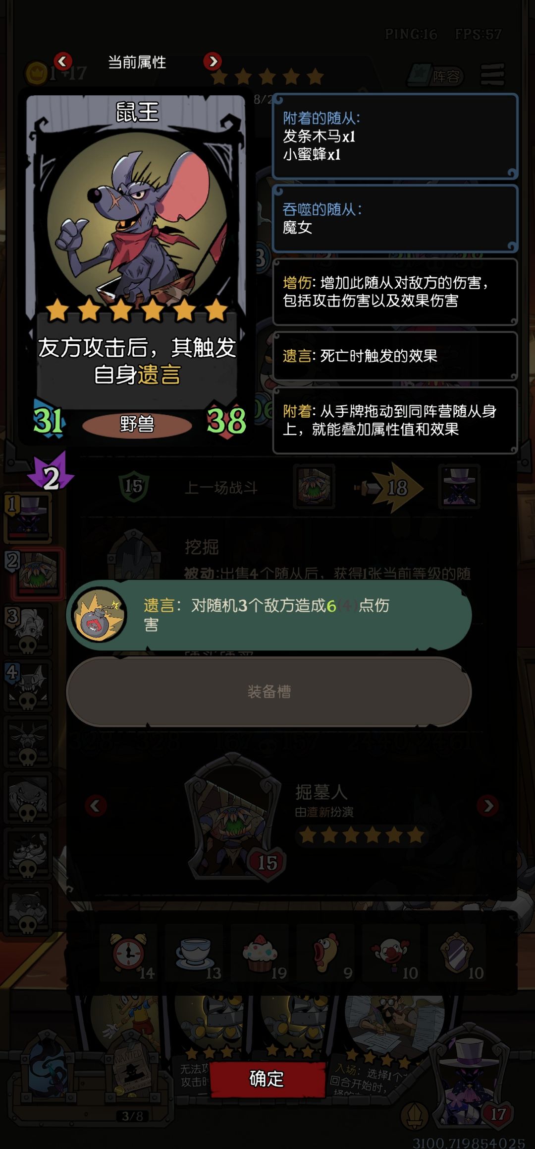 这个吞噬是怎么做到的 1
