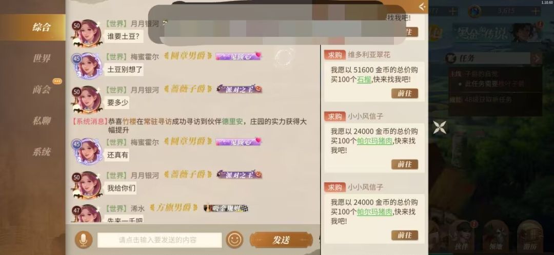 吃瓜,知道详情的说说呗 1