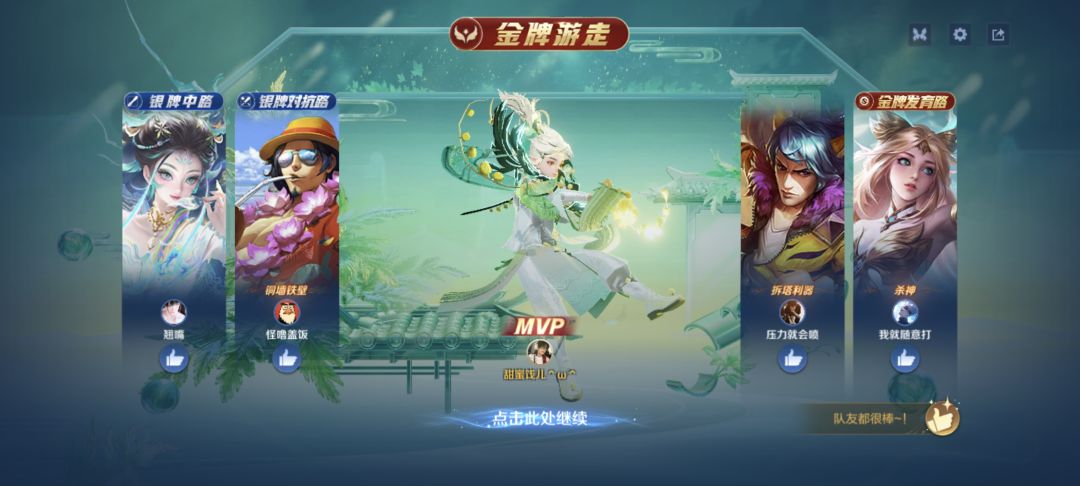 QQ群 2