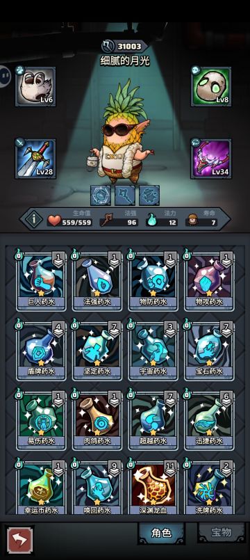 今日深渊之王is me