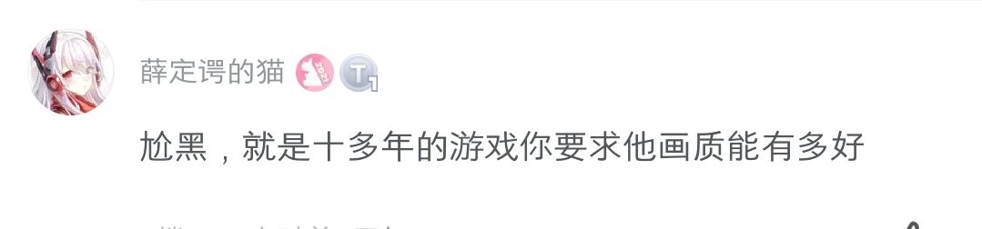 怎么赤石这么起劲啊?不愧是15提纯出来的 7