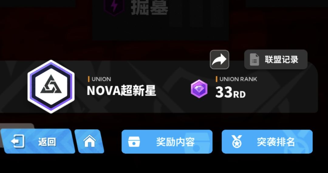 招募/V区排名33 2