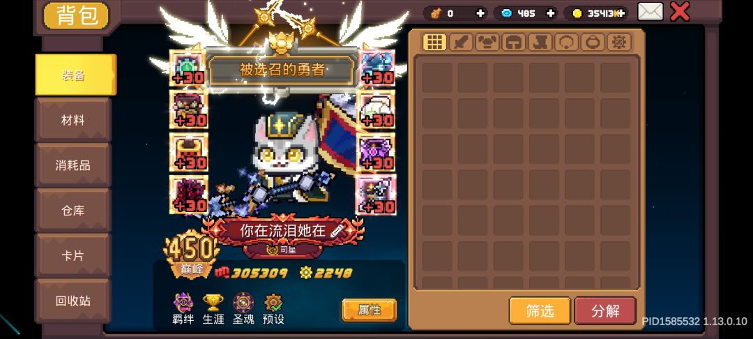 司星小毕业了 2