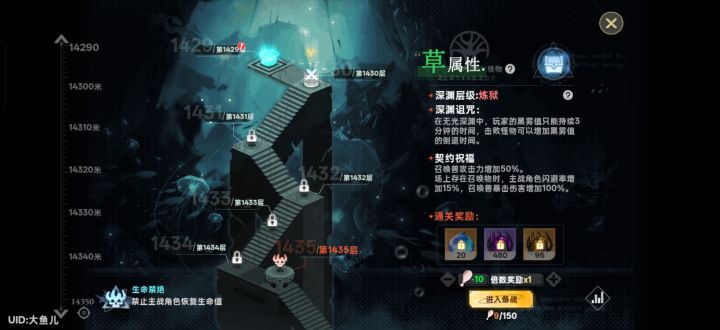有木有人告诉一下截图
