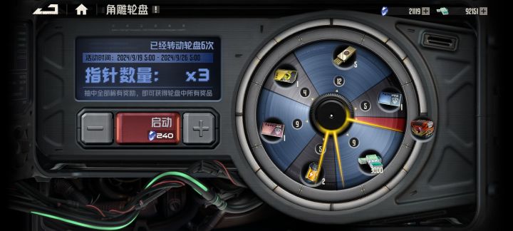 各位大佬,请问还需要继续吗?截图