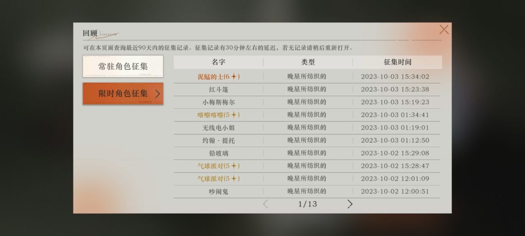 哎 1