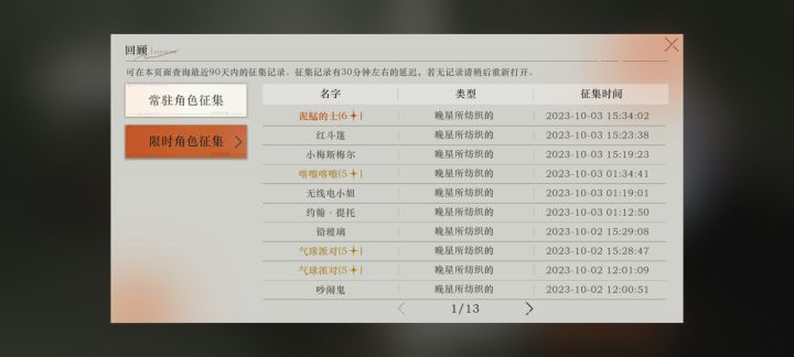 哎截图
