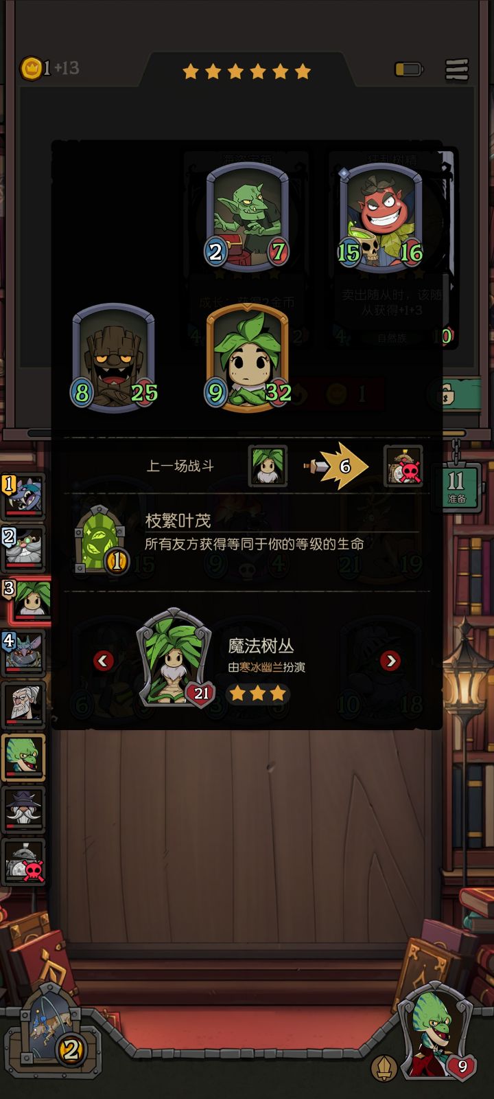 俯视角围观王者局的AI玩家，水分太大了截图