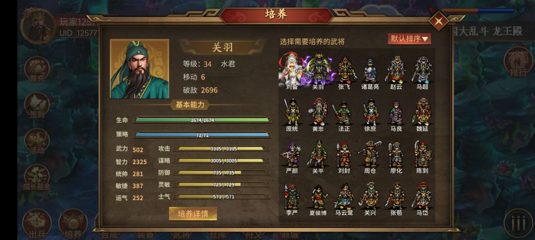 无锐白嫖200层锐不可当 2