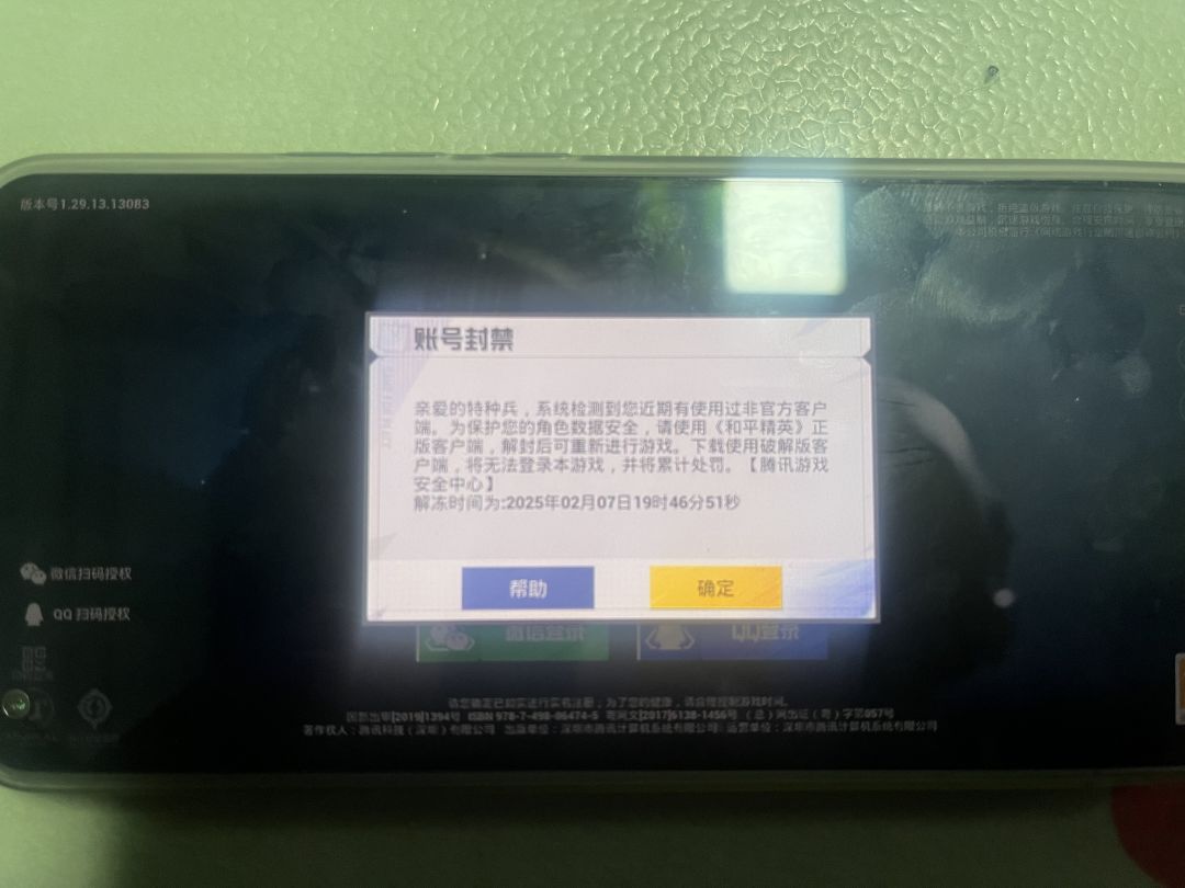动态图片 2