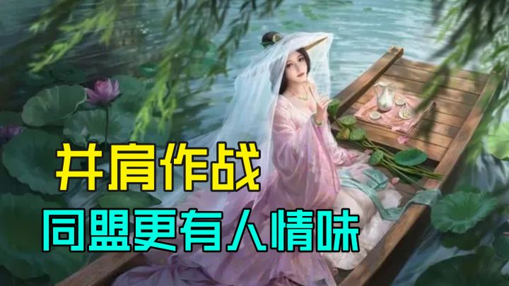 玩了 8 个赛季还没腻!这款三国 SLG 靠什么留住玩家?截图