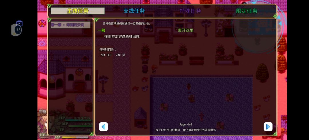 终于把新手装买齐了 2