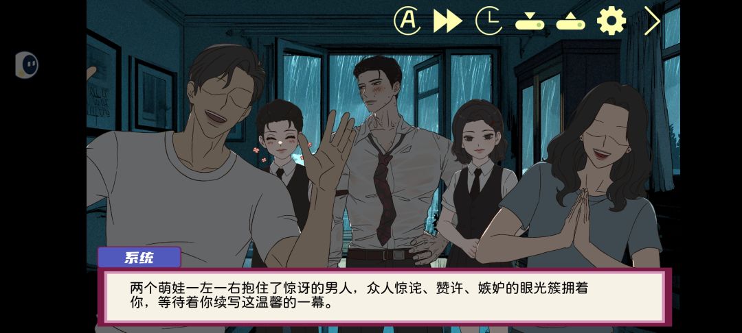 打卡●聚光灯测试▲倪帝蔷决定去死 1