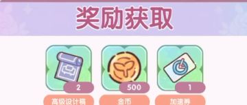 我的休闲时光保姆级菜谱攻略大全附最新兑换码实测有效有图有真相