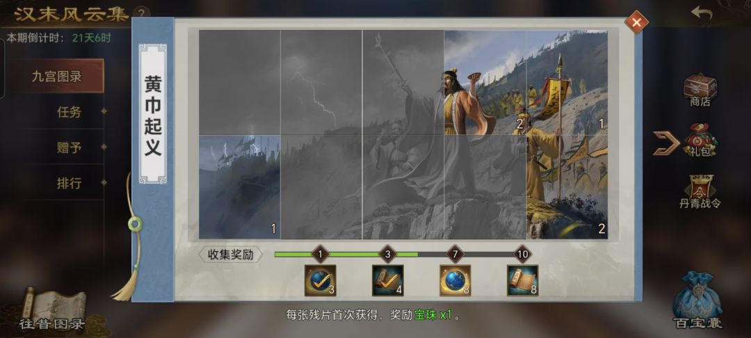 互换,ID:MCFEXMF31 2
