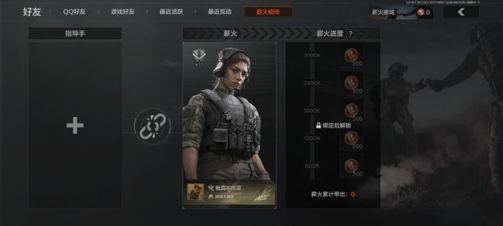 如图截图