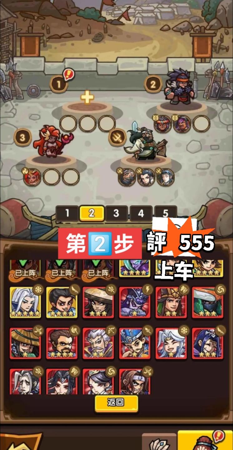 我是大主公? 3