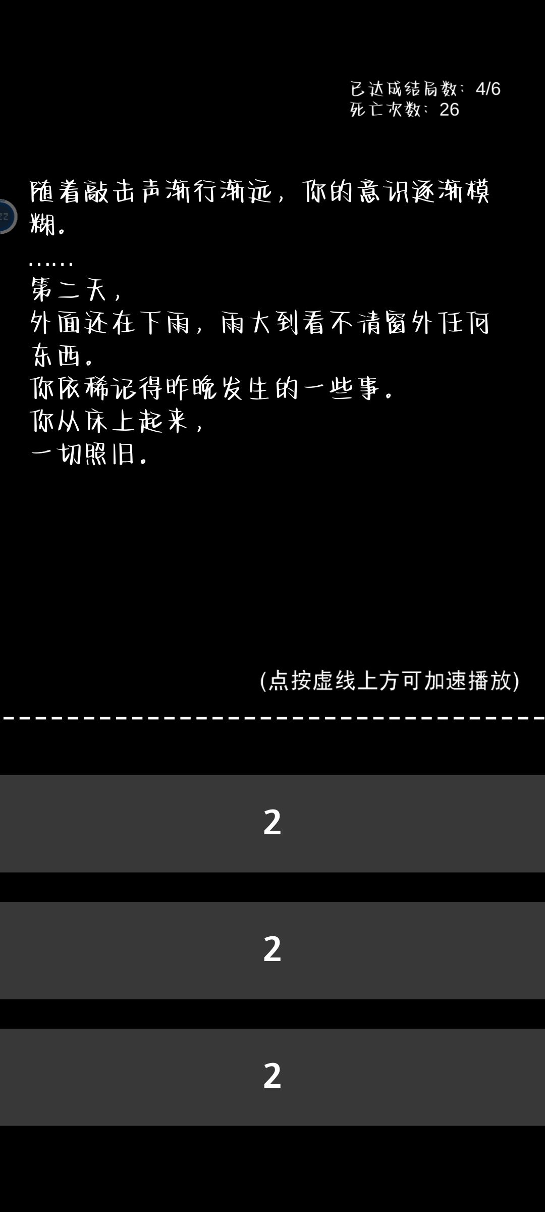 动态图片 4