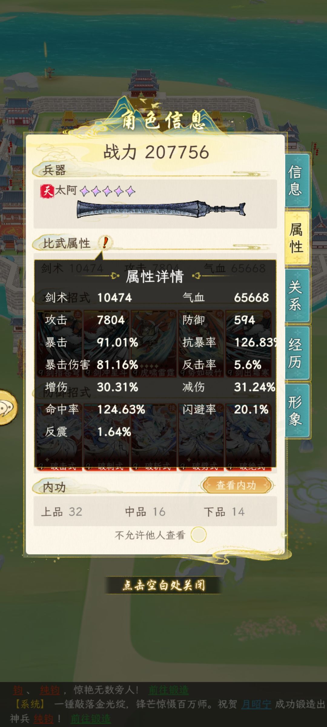 动态图片 2