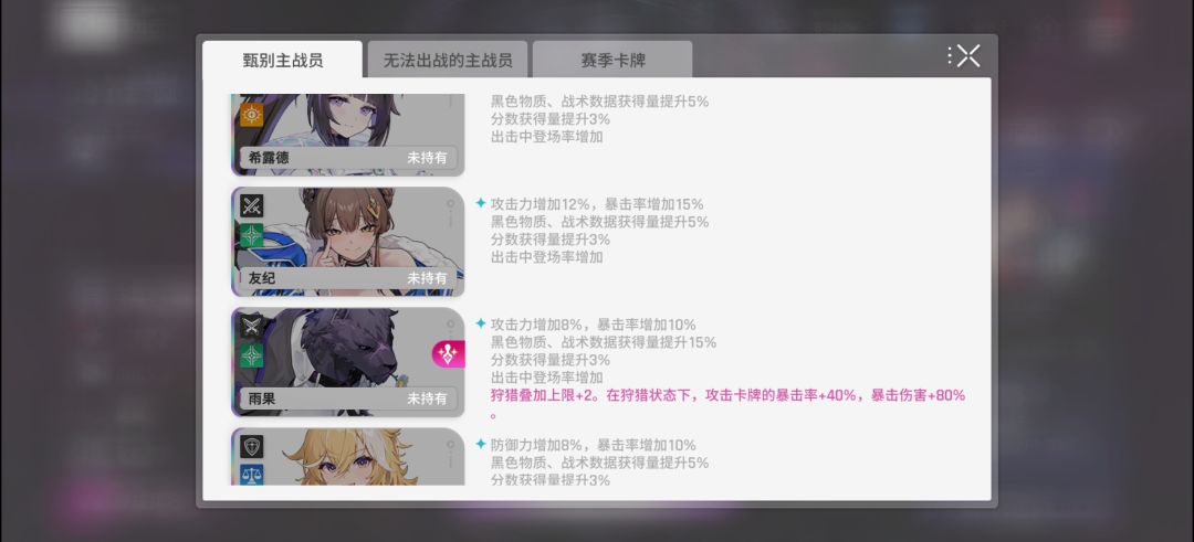 出击?出个毛线…… 1