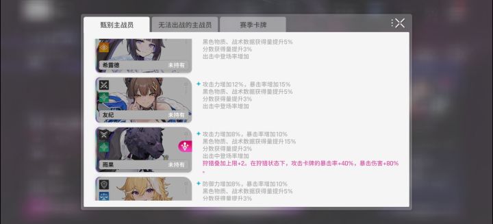 出击?出个毛线……截图