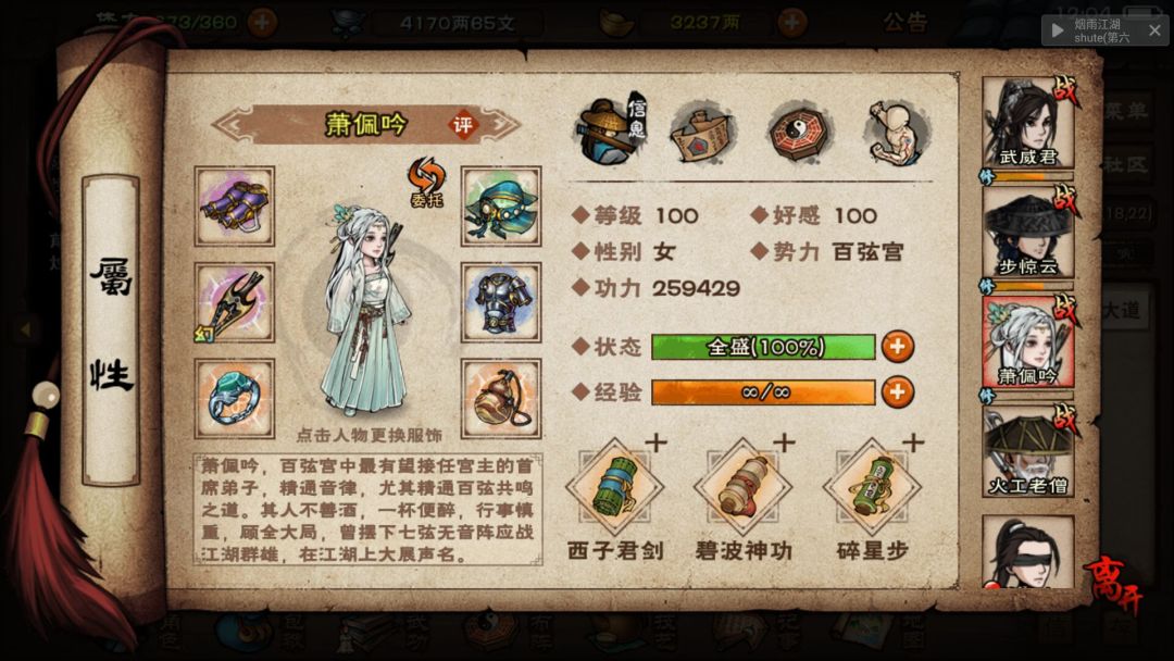 帮忙看看号 5