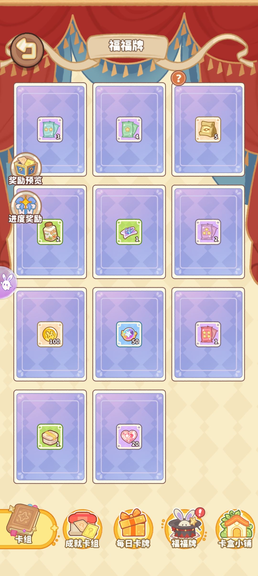bug吗? 1