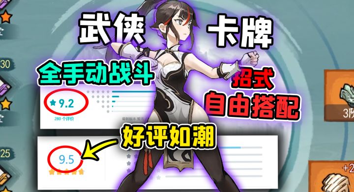 国风卡牌《方寸对决》是怎么样做到好评如潮的？截图