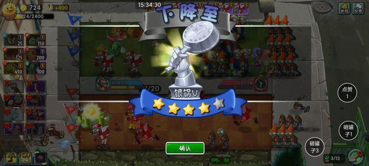更新新版本赢了判负是吧,好样的截图