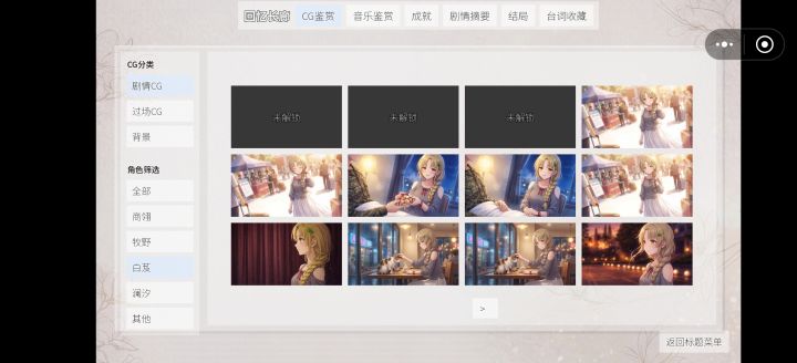 提问截图