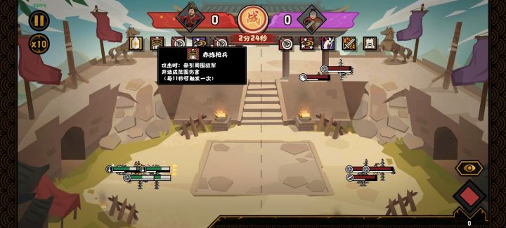 火枪火弓什么时候削的?截图