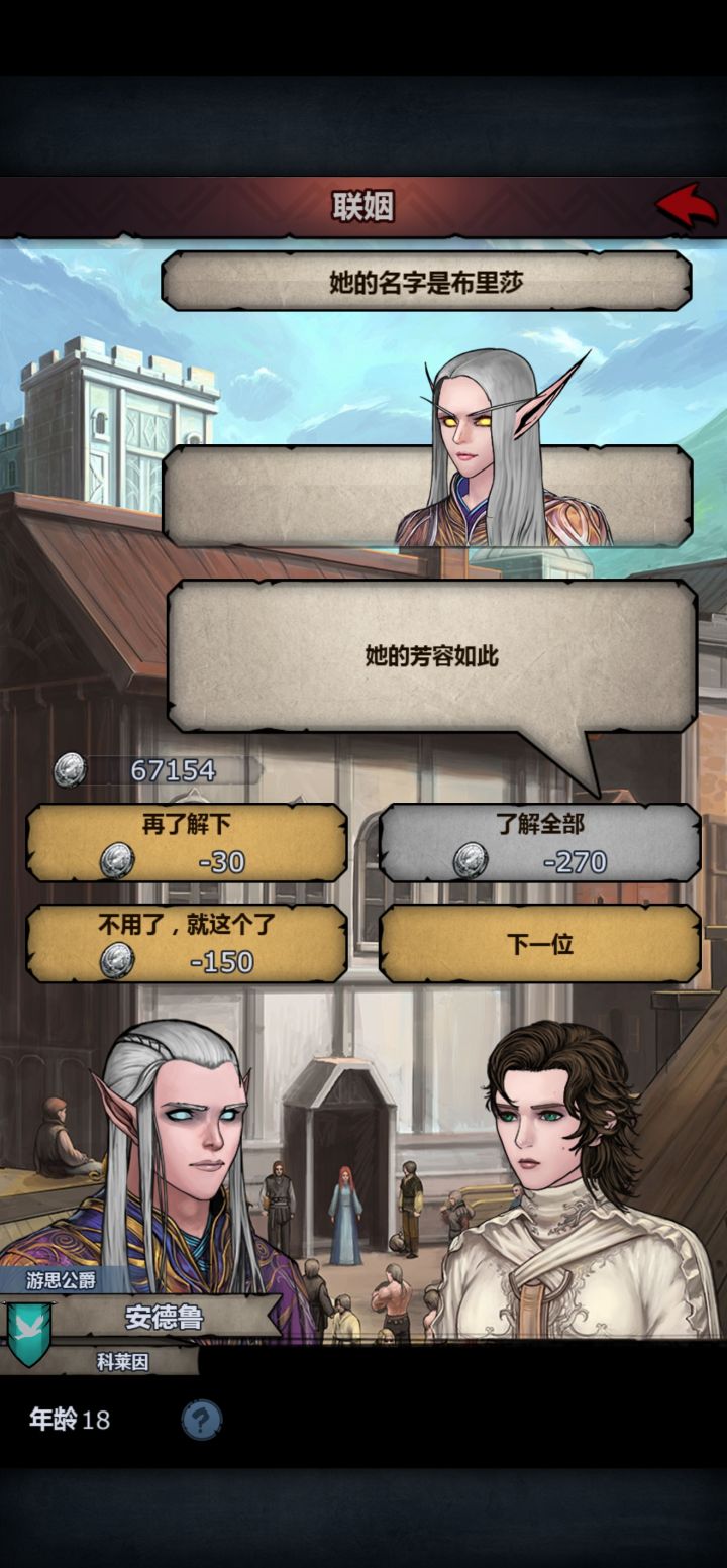 好消息刷出三特了 坏消息是神秘眉[表情_豹哭]截图