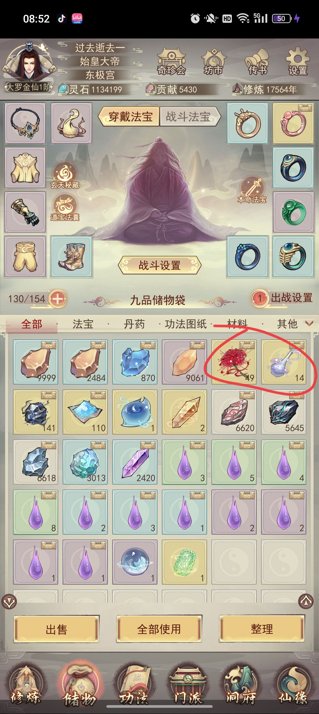 这合理吗 1