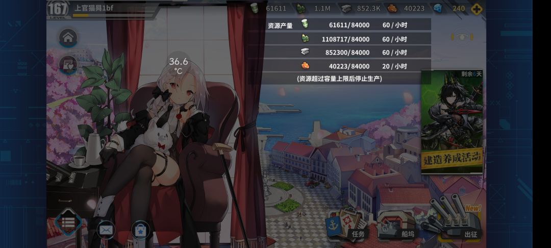 400图纸蒸发 3