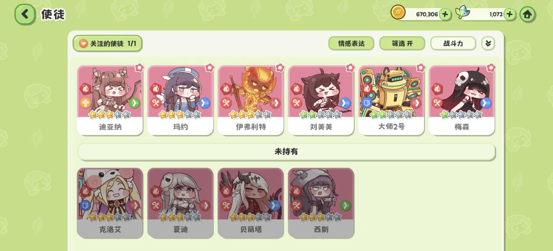 就暗队开服好成型啊 3