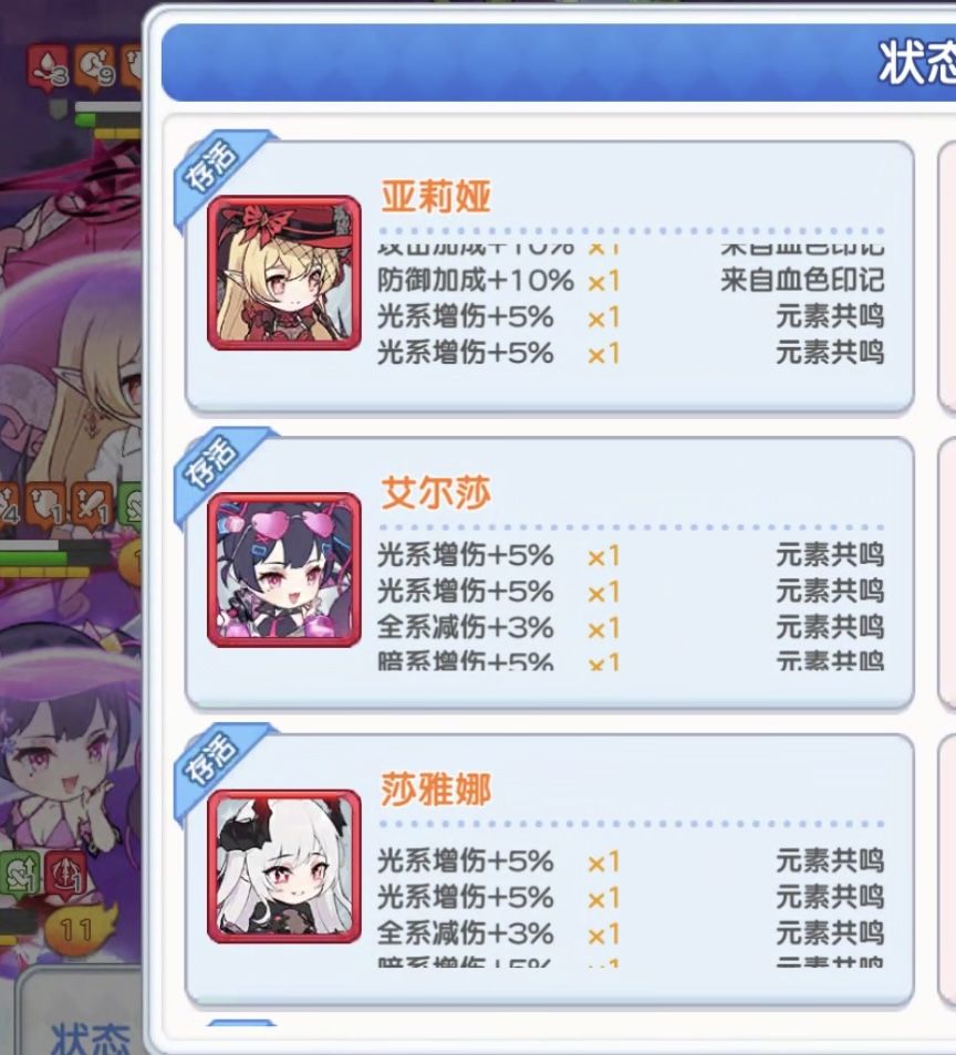 弃暗投明 4