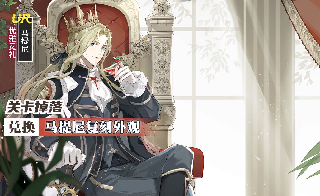 【食之契约】6月5日正式服活动预告 2