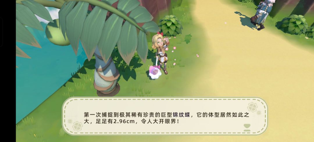 游戏日记3:所以镇长和芙拉儿曾经是夫妻吗 5