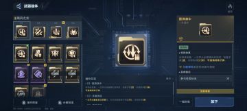 轮椅龙哥插件推荐