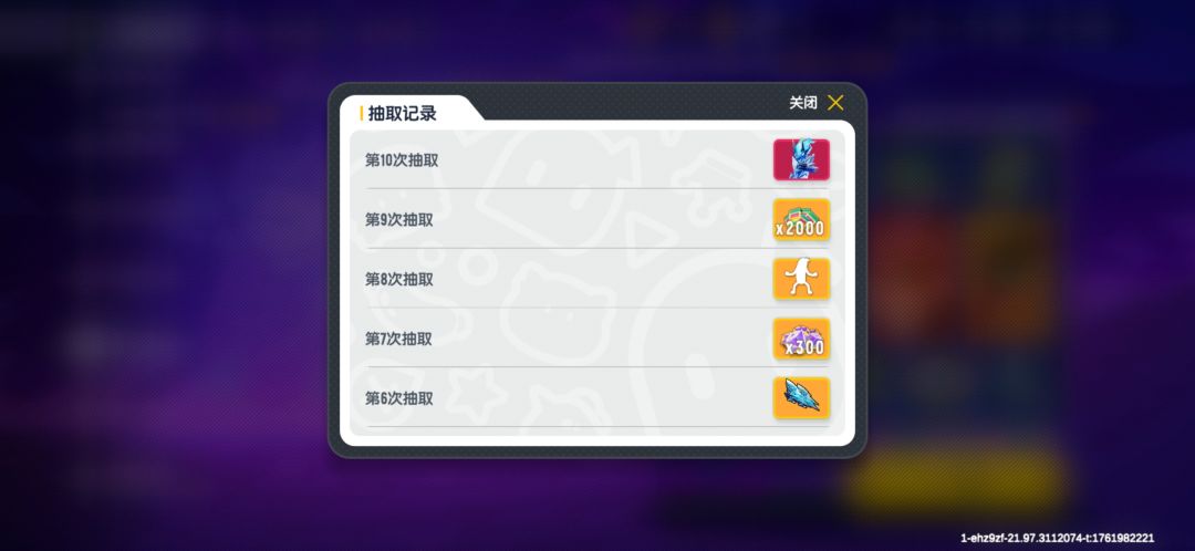 雷炎魔能 3