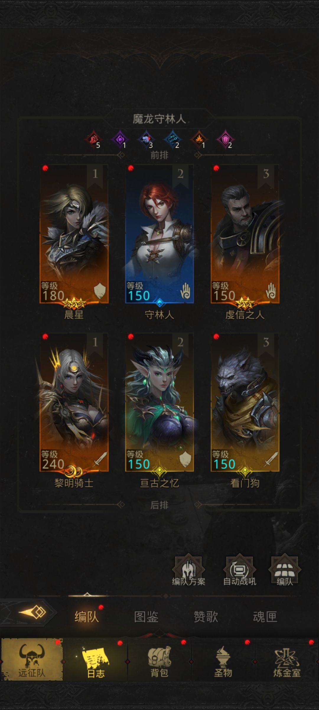 小小古老飞龙 1