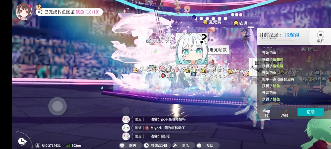 如此舞台 2
